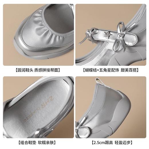ZHR则则运动玛丽珍鞋2025新款蝴蝶结女鞋银色芭蕾鞋法式浅口单鞋 商品图3