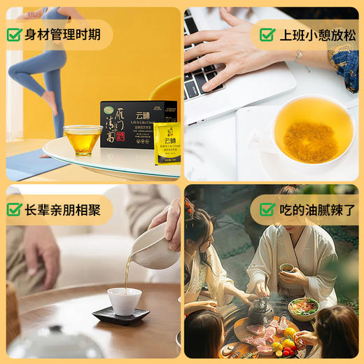 雁门清高  云硒富硒黑苦荞茶120g盒装 商品图4