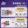 科学罐头 电路大师积木 1601462023gv0002 商品缩略图6