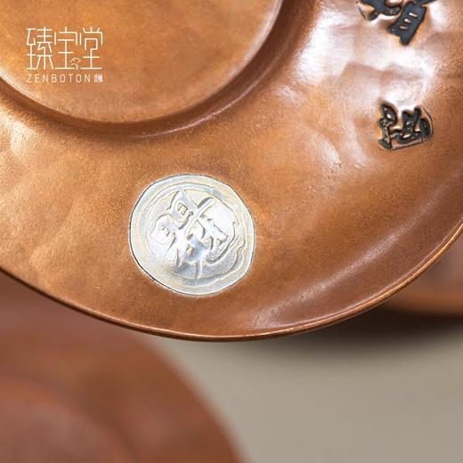 臻宝堂杯托全铜招财元宝茶托纯手工锤纹隔热垫杯碟家用茶具零配件招财元宝托 商品图2
