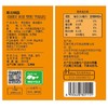 聚便利x山姆老才臣黄豆酱油 1.75L 商品缩略图3