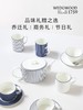 【WEDGWOOD】威基伍德 GIO BLUE蓝调几何马克杯礼盒 商品缩略图0
