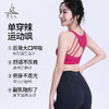 梵美人 F3090Y 瑜伽文胸 带胸垫 人鱼条 商品缩略图1