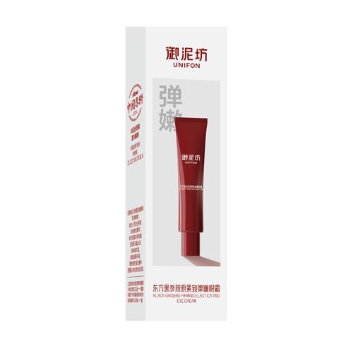 💥秒杀15.9‼️黑参抗皱黄金，7天淡5纹，御泥坊黑参精华胶原棒 商品图8