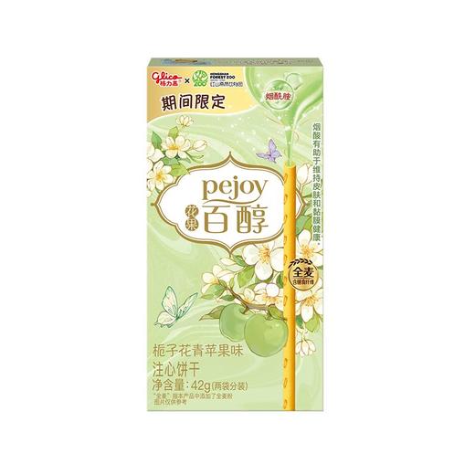 TDJ格力高42g百醇花果栀子花青苹果味注心饼干 商品图0