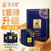 安太医【新品】蛇阳通宝金尊版延时湿巾3片装/盒延迟可口持久不麻延迟湿巾 商品缩略图0