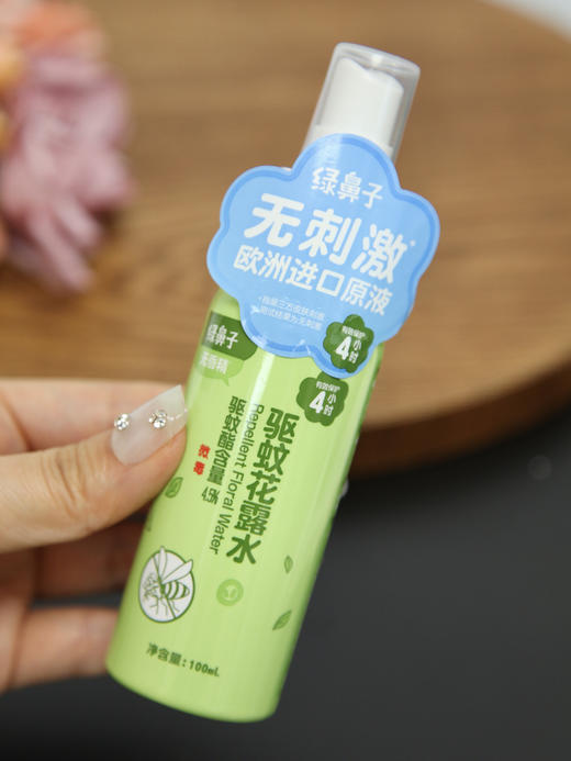 【绿鼻子Greennose】品牌直发❗️天猫驱蚊类目TOP1❗️高端驱蚊品牌🥇2025新品上新，春夏驱蚊/日用系列！ 商品图9