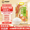 【邻家饭香】凤凰来仪款东北大米 5kg/袋 真空双层包装 YF119 商品缩略图0