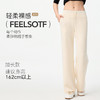 百媚生 LULU同款莫代尔高腰休闲空气直筒裤S86 商品缩略图7