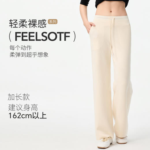 百媚生 LULU同款莫代尔高腰休闲空气直筒裤S86 商品图7