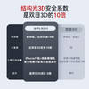【星推荐】鹿客掌心锁V5 Ultra电信版 商品缩略图2
