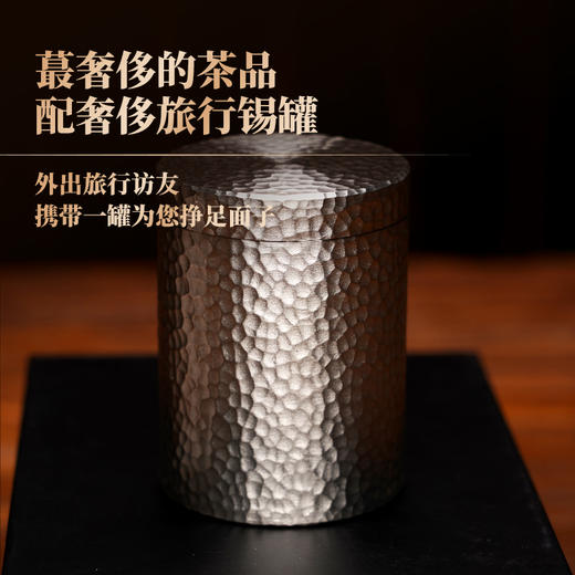 【2025年春茶预售】【蛇首—老班章单株】原料选自老班章7号茶农黄自美家800年古树单株，精挑细选 每一片都是王者！600克/罐 商品图4