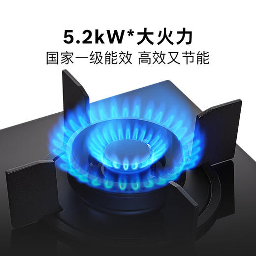 博世（BOSCH）4系5.2kW大火力 家用嵌入式双灶头燃气灶 秒速点火 易清洁灶头 安全熄火保护 玻璃面板 一级能效 天然气 PDBMTA31MP 商品图4
