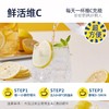 每鲜说冻干柠檬片 尤克力柠檬 人工精选 片片饱满 商品缩略图3