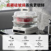 【全玻璃双锅AI烹饪】大宇玻璃电蒸锅炖煮多功能家用一体多层大容量料理锅新款 商品缩略图2
