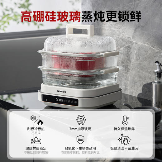 【全玻璃双锅AI烹饪】大宇玻璃电蒸锅炖煮多功能家用一体多层大容量料理锅新款 商品图2