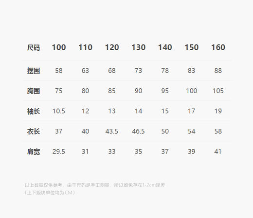 jnby   25年夏款  短袖套头针织衫  1P5312720 商品图2
