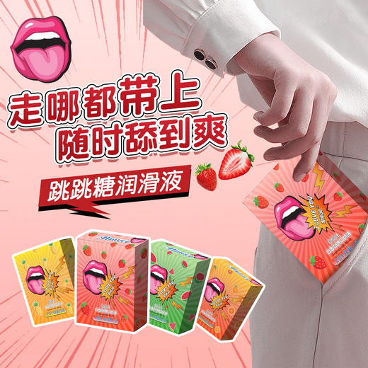 【口爱快感加倍】可乐生活COKELIFE口香跳跳糖劲跳口娇液 商品图3