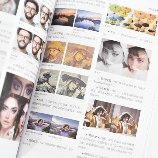 ps教程书籍2025新版中文版 Photoshop 2025入门教程ps完全自学教程adobe*美工后期调色师平面设计 商品图3