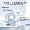 MIXX觅研盈润洁颜蜜氨基酸洗面奶200ml 洗卸合一 深层清洁毛孔改善出油黑头闭口 商品缩略图5
