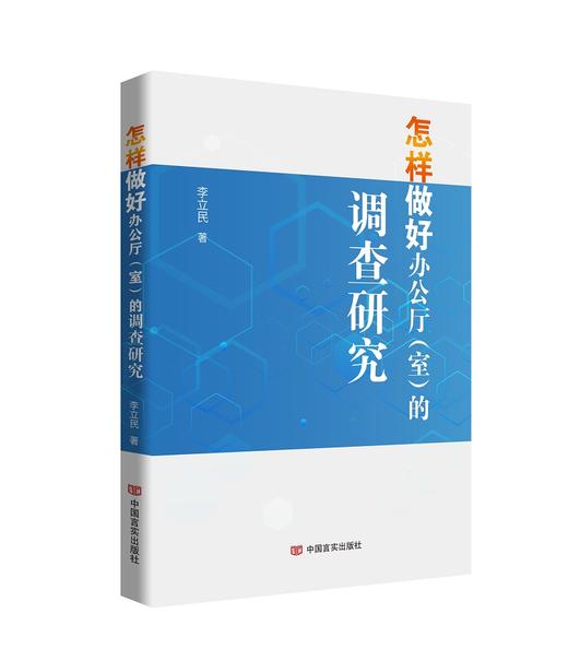 领导干部套装 商品图4