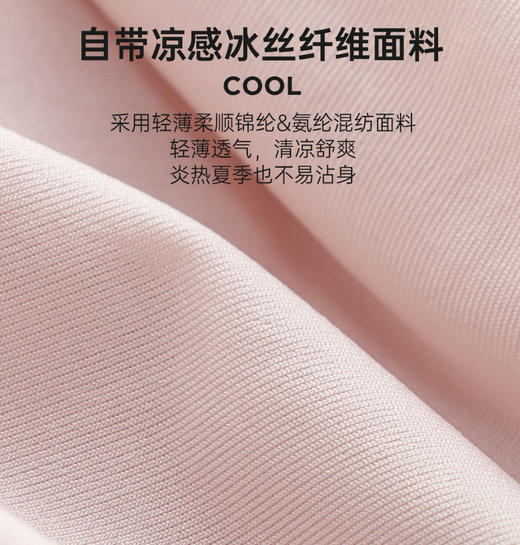 高弹凉感透气舒适防走光安全裤！夏季穿搭打底必备～居家可穿打底裤！垂顺无痕不紧绷不压迫舒适度超高！ 商品图6