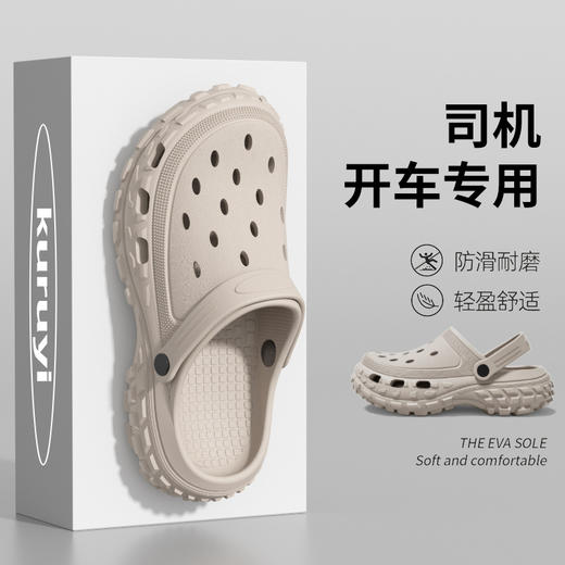 【柔软厚底】夏季新款拖鞋男外穿运动室内eva浴室凉拖厚底防滑防臭鞋子。ry 商品图0