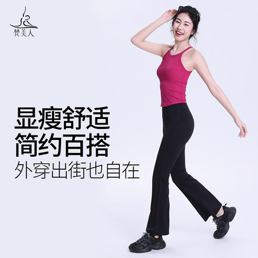 梵美人 F5179Y 瑜伽背心 带胸垫 人鱼条 商品图2