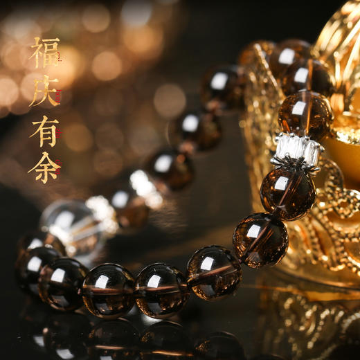 【新品】灵机生活馆茶晶白水晶手链  商品图1