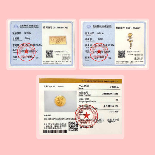 生日快乐黄金礼盒！纯金1.02克！送礼好品！ 商品图6