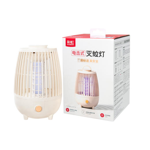 彩虹灭蚊灯2600V  6204 商品图6