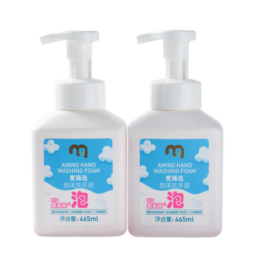 【MDL】麦臻选泡沫洗手液465mlx2 商品图4