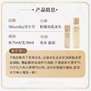 资生堂悦薇系列中样水乳 商品缩略图4