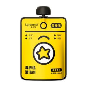 乐乐桉250ml洗衣机清洁剂-晨曦苍兰