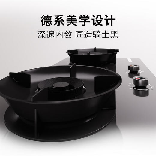博世（BOSCH）6系家用燃气灶 5.2kW大火力 74%热效率 9段精控 快速点火 易清洁灶头 熄火保护 玻璃面板 天然气 PDB926MAMP 商品图9