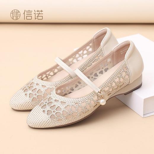信诺舒适软底女鞋2025新款夏季透气凉鞋时尚镂空网纱低帮女士单鞋5C1658-5 商品图6