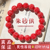 六字真言菩提根手串 佛珠醒狮文玩手链男 商品缩略图5