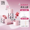 稚优泉（CHIOTURE）双拼QQ冻双拼锁色唇冻绒感硅胶刷头氛围拼色叠涂上唇 商品缩略图0