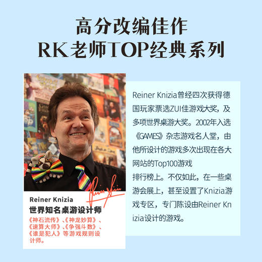 Yaofish 新款上线 仙岛侠踪 体验不插电的寻仙探宝之旅 商品图2