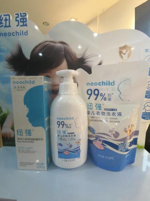 （组合装）纽强保湿霜/乳/露  200g＋纽强婴幼儿洗衣液450ml＋450ml（补充液） 商品图1