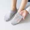 雀说10双装袜子男士夏季薄款网眼大跟托纯色透气吸汗短款男袜AL6608 商品缩略图8