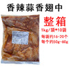 爱唐扬香辣蒜香翅中1kg 商品缩略图4