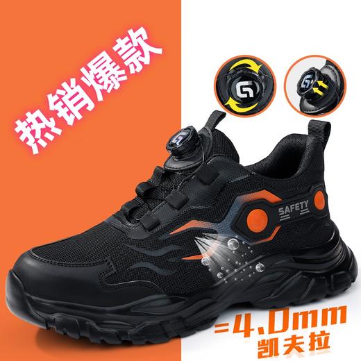 新款劳保鞋男夏季透气工作鞋防砸防刺穿久站不累脚鞋 商品图1