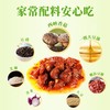 聚便利x山姆仲景招牌原味香菇酱 168g 商品缩略图2