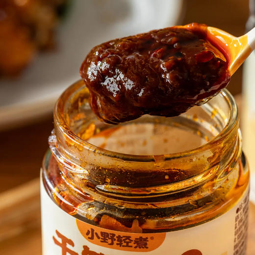 小野轻煮干锅酱|小白变大厨
！一酱搞定海鲜/肉/蔬菜 商品图0