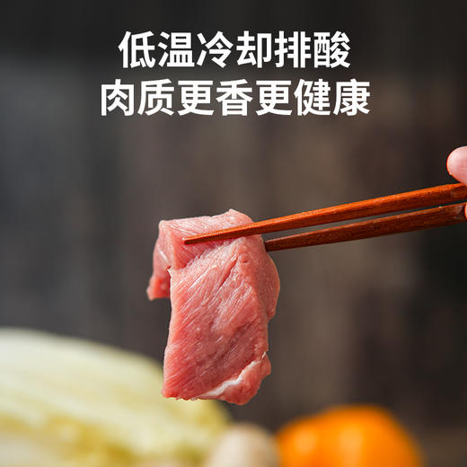 【锁鲜装】梅条肉250g/盒 商品图2