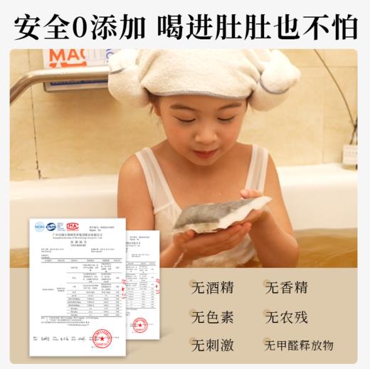 真不二8款儿童宝宝草本泡浴包一方一调养20g*7包*3盒赠散片*3 商品图2