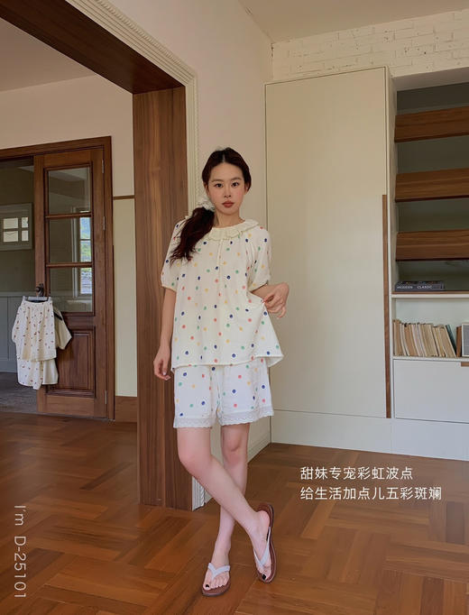 【柔软棉纱】2025新款荷叶边双层棉纱短袖套装/睡裙女家居服 透气休闲 越洗越软 商品图0