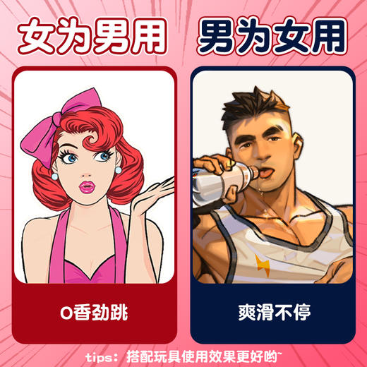 【口爱快感加倍】可乐生活COKELIFE口香跳跳糖劲跳口娇液 商品图2