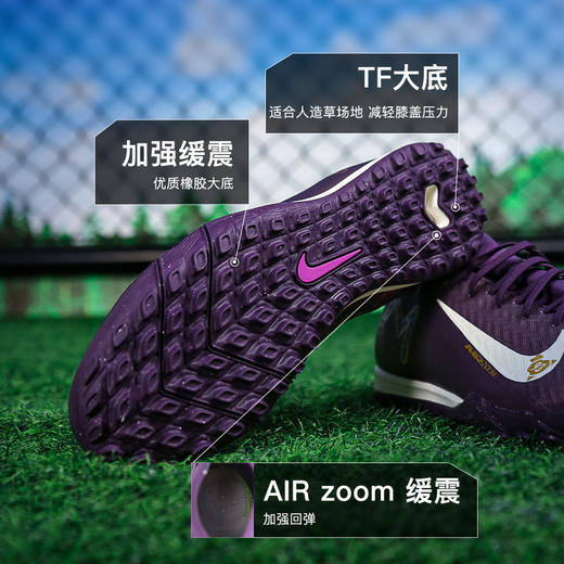 小李子NIKE耐克刺客16中端高帮TF碎钉足球鞋成人男FQ8333-500 商品图2